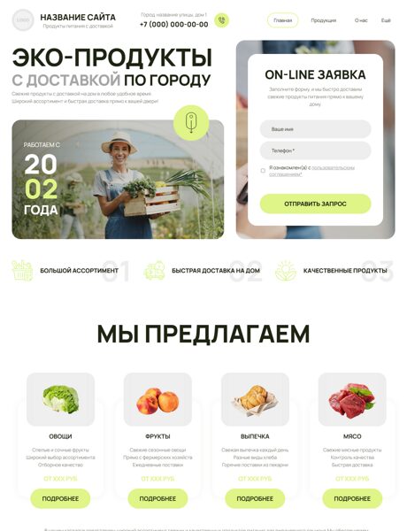Дизайн № 105875