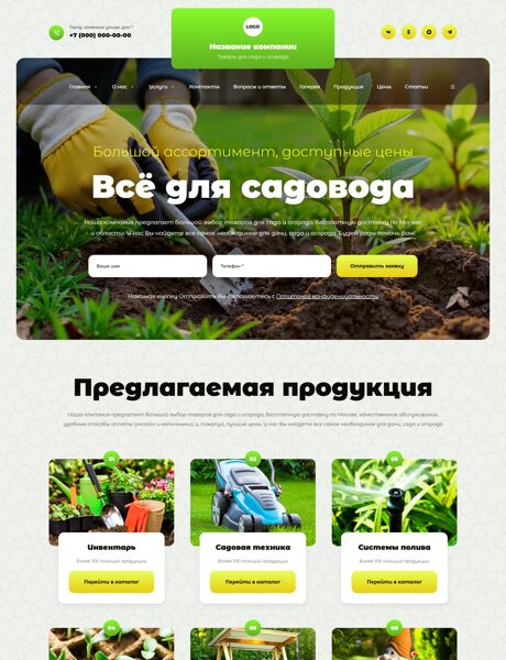 Дизайн № 105869