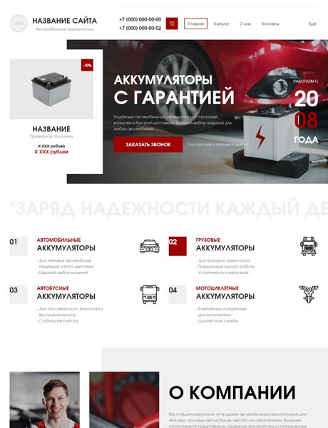 Дизайн № 105888
