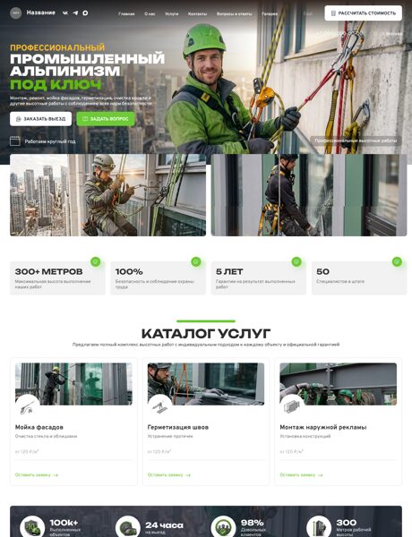 Дизайн № 106092