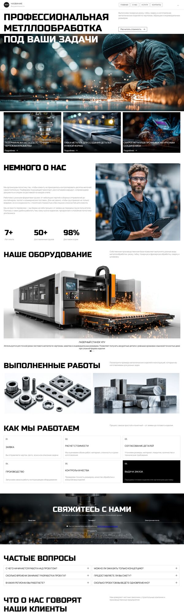 Дизайн № 105932