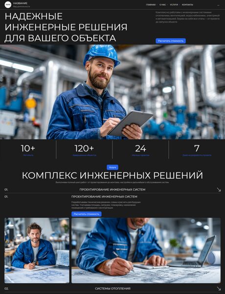 Дизайн № 105933