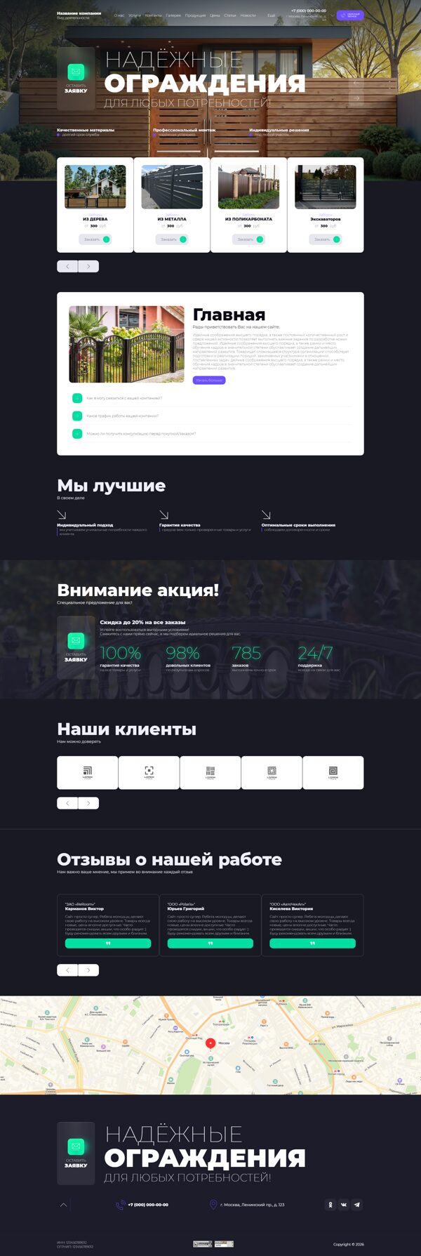 Дизайн № 106009