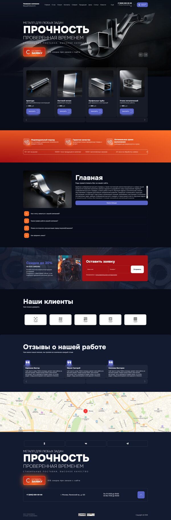 Дизайн № 106022