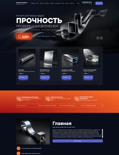 Дизайн № 106022