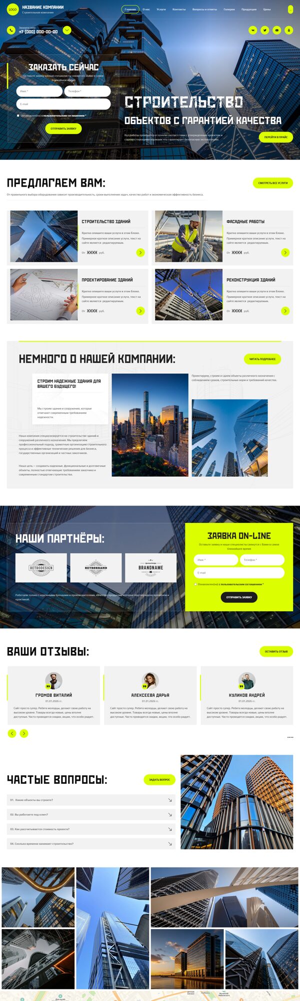 Дизайн № 105921