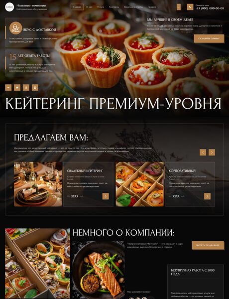 Дизайн № 105935