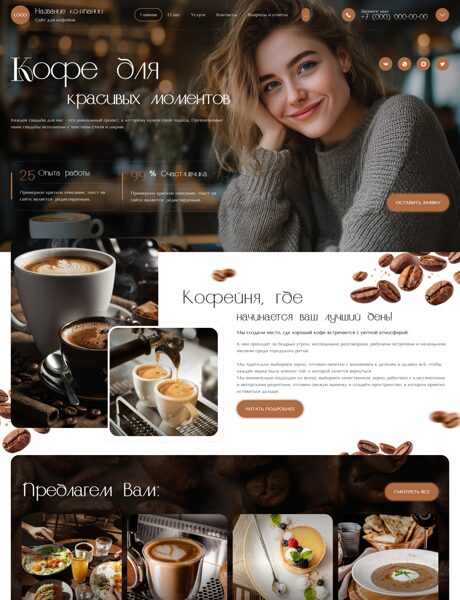 Дизайн № 105971