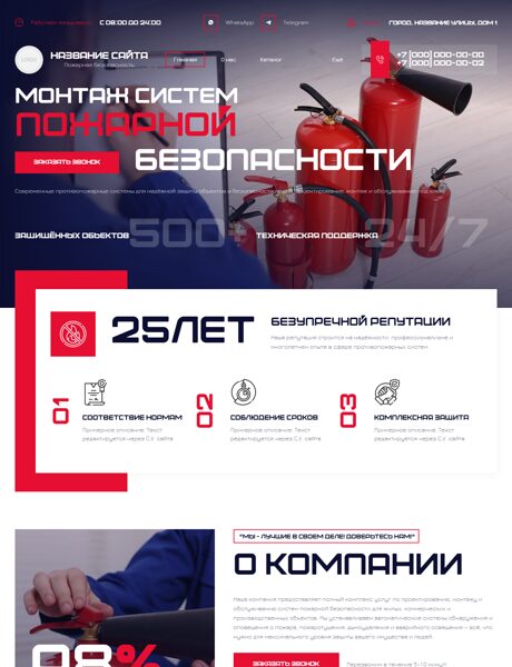 Дизайн № 105909