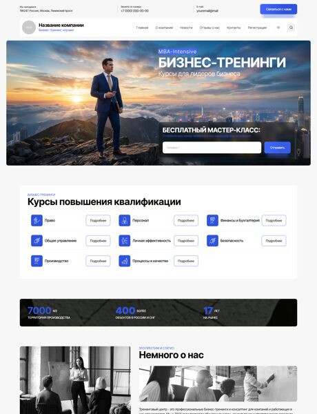 Дизайн № 105969