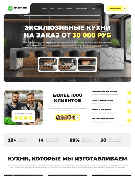 Дизайн № 105913