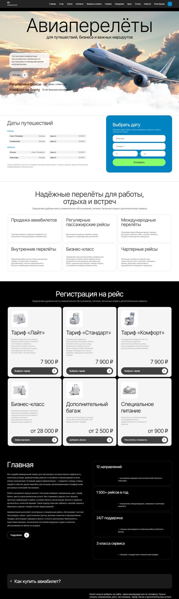 Дизайн № 106102