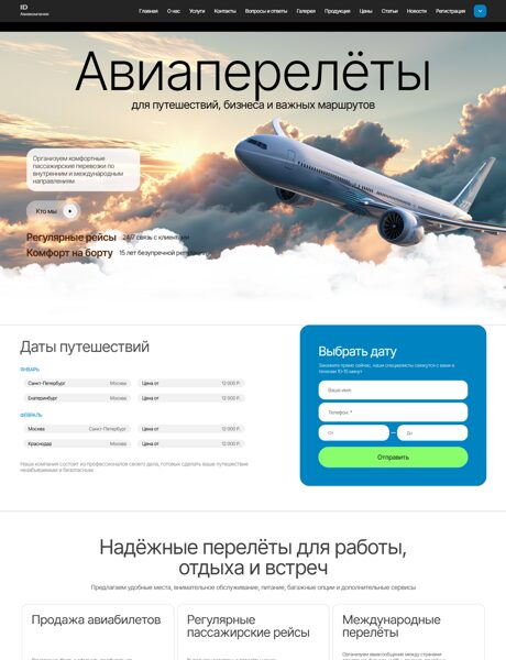 Дизайн № 106102