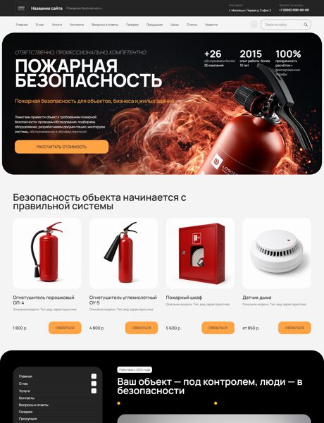 Дизайн № 105989