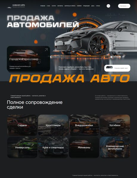 Дизайн № 106118
