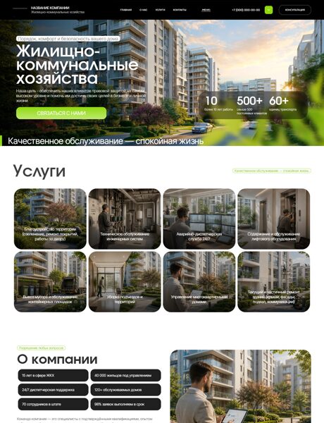 Дизайн № 106335
