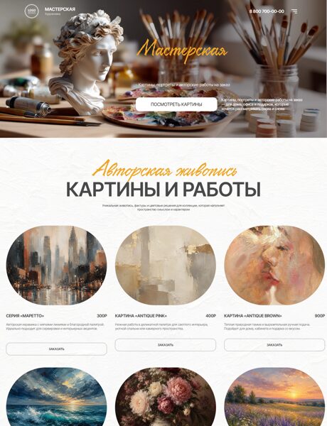 Дизайн № 106349