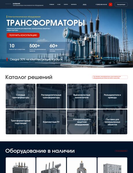 Дизайн № 106404