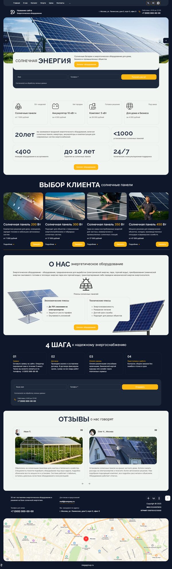 Дизайн № 105978