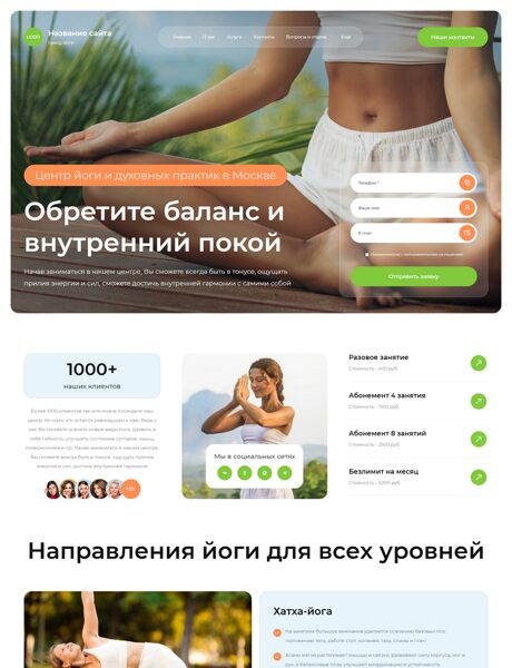Дизайн № 105924