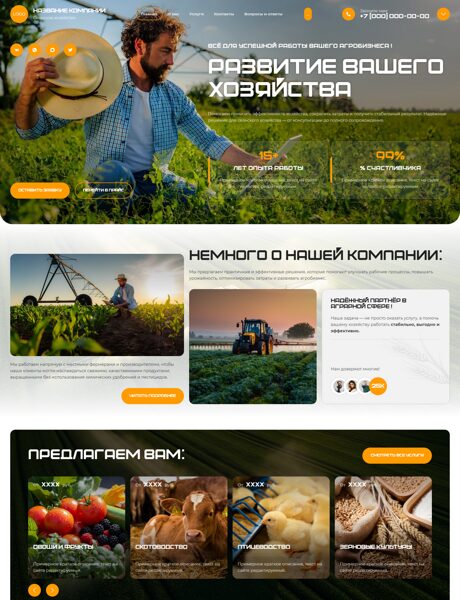 Дизайн № 105997