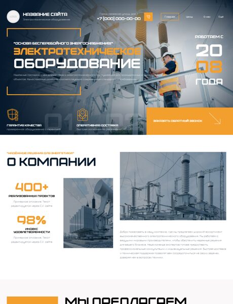 Дизайн № 105947