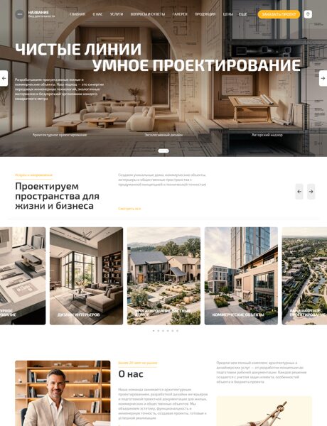 Дизайн № 106216