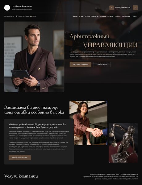 Дизайн № 106215