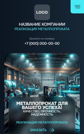 Мобильная версия дизайна № 105980