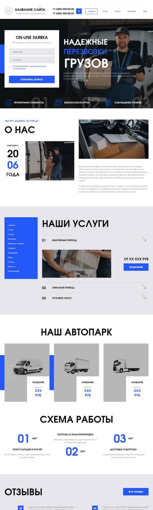 Дизайн № 105979