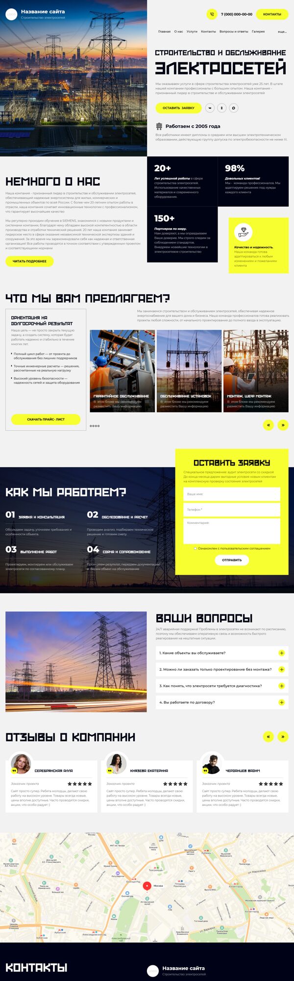 Дизайн № 106229