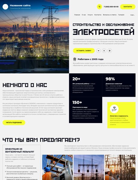 Дизайн № 106229