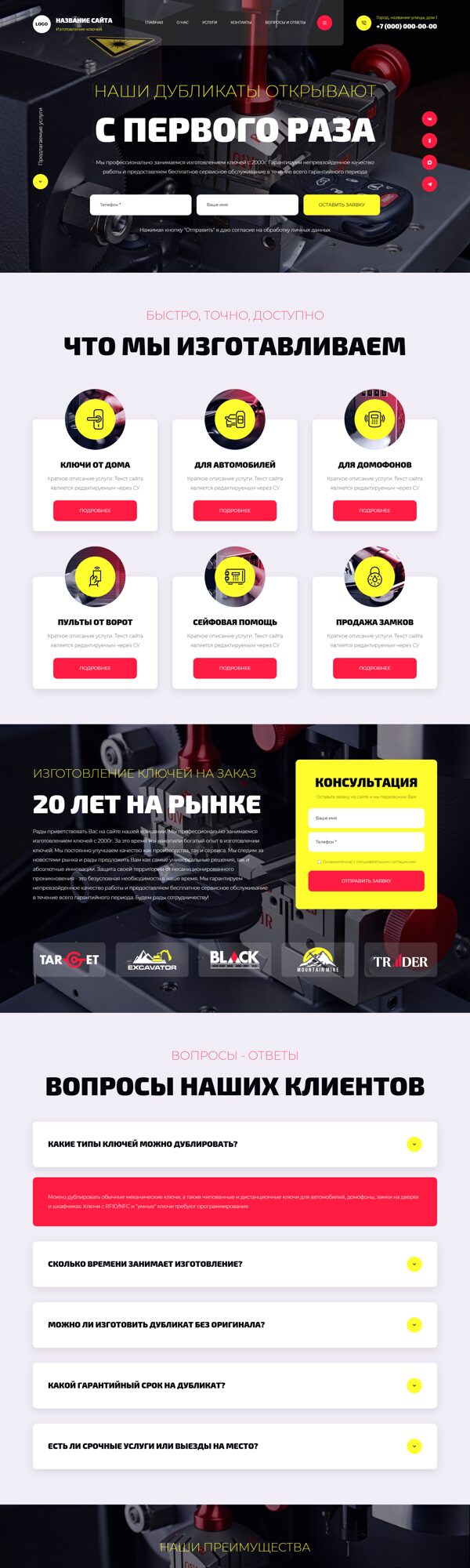 Дизайн № 105952
