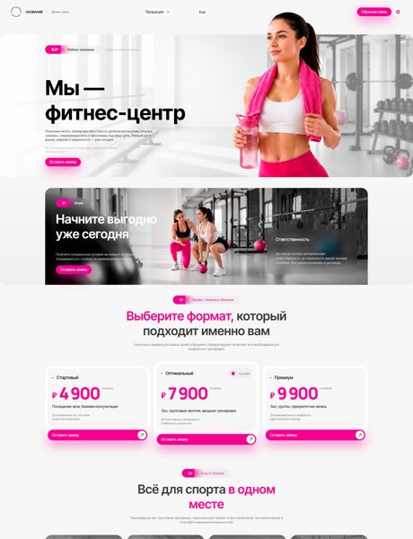 Дизайн № 106010