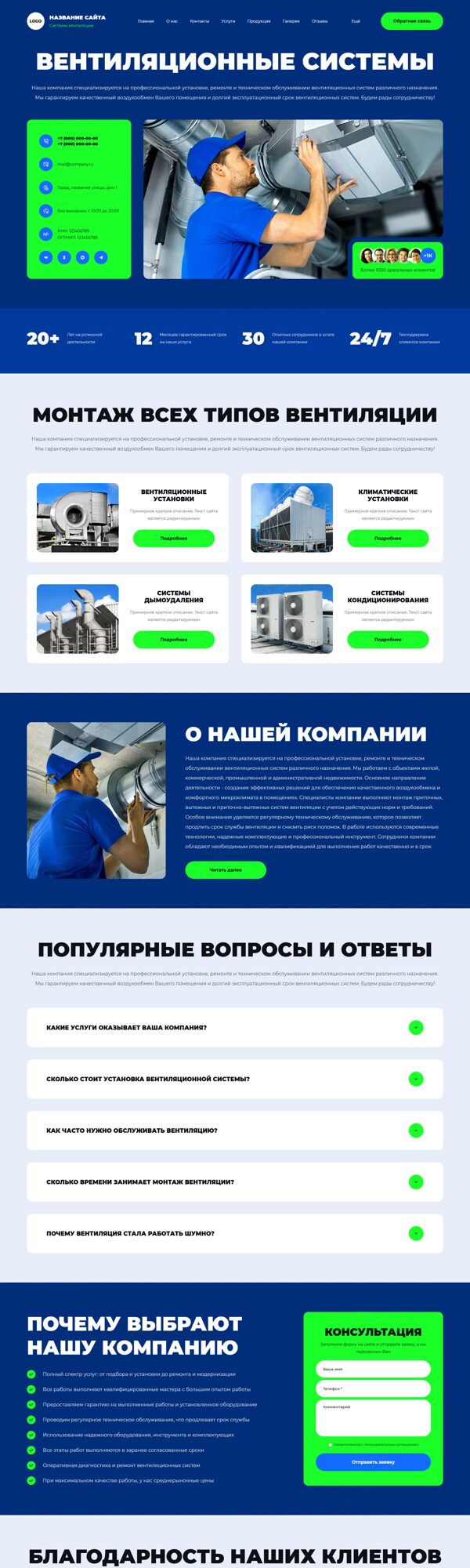 Дизайн № 105963
