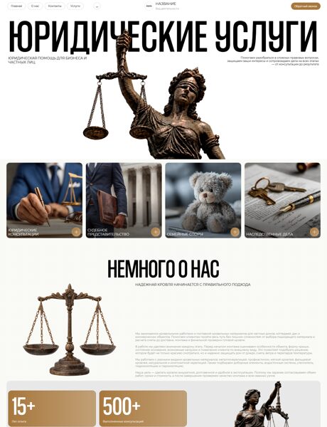 Дизайн № 106052
