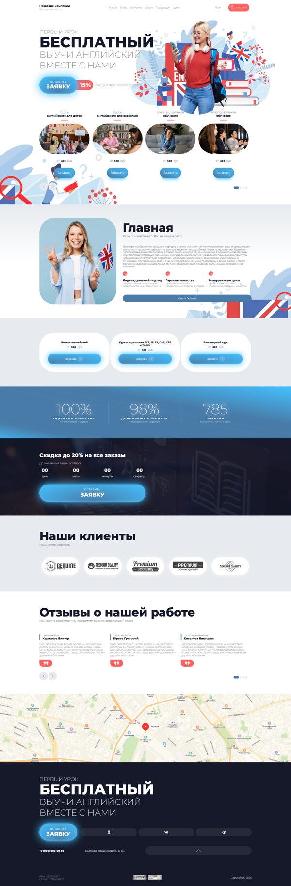 Дизайн № 106043