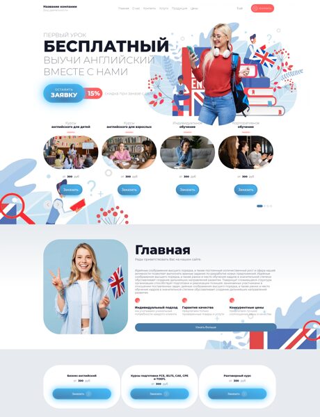 Дизайн № 106043