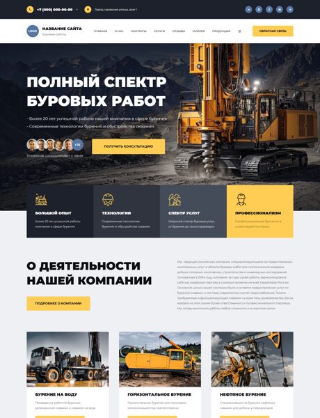 Дизайн № 105972