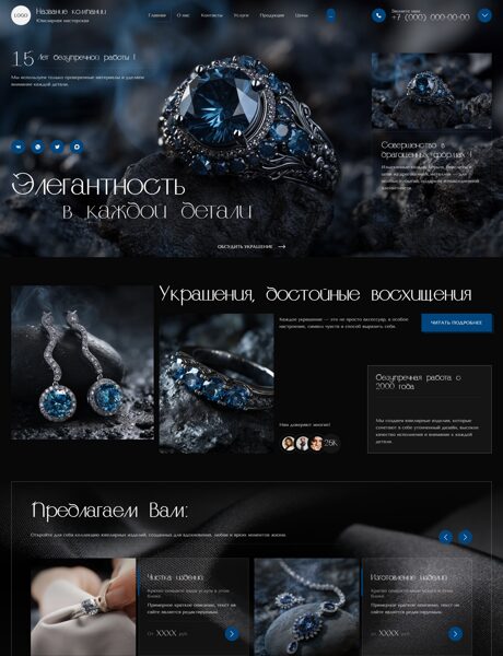 Дизайн № 106066