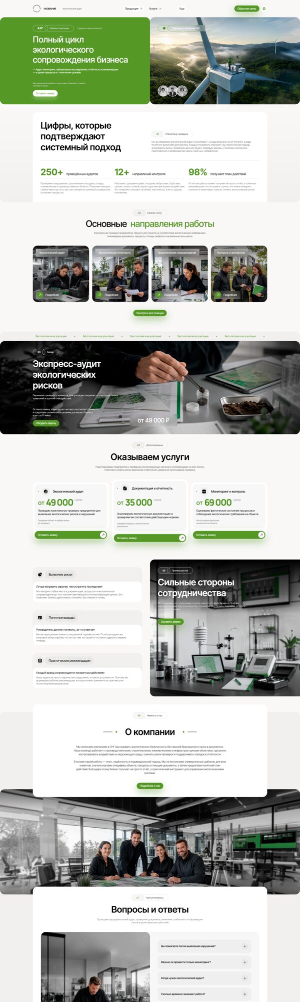 Дизайн № 106053