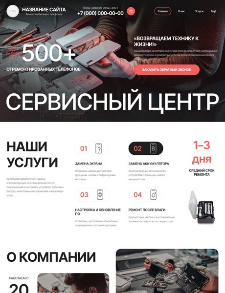 Дизайн № 106004