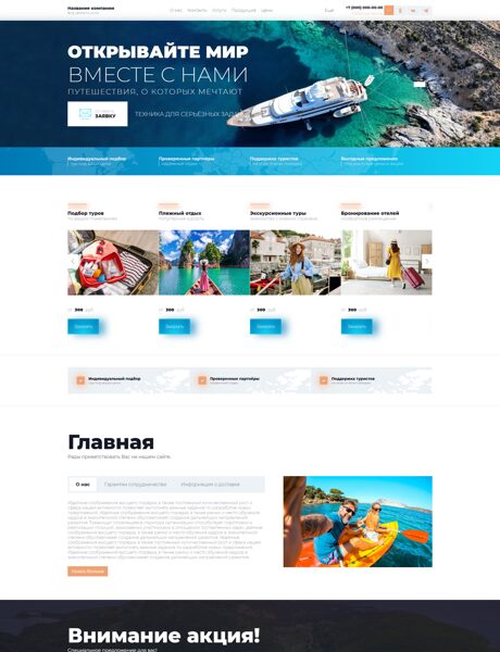 Дизайн № 106081