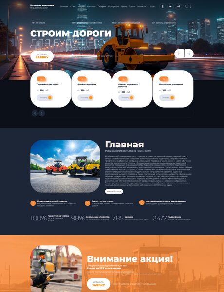 Дизайн № 106094