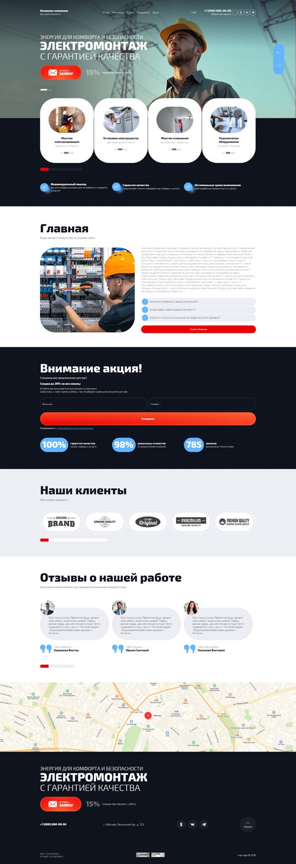 Дизайн № 106095