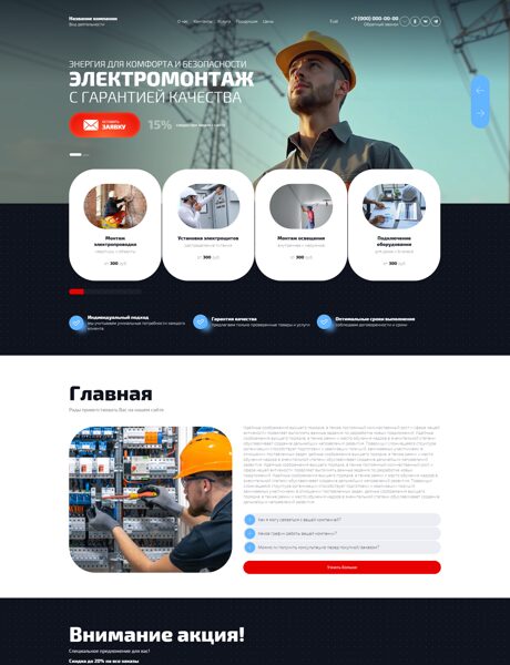 Дизайн № 106095