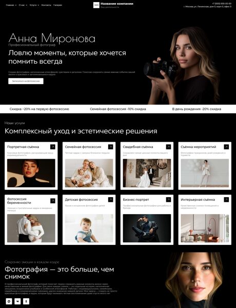 Дизайн № 106015