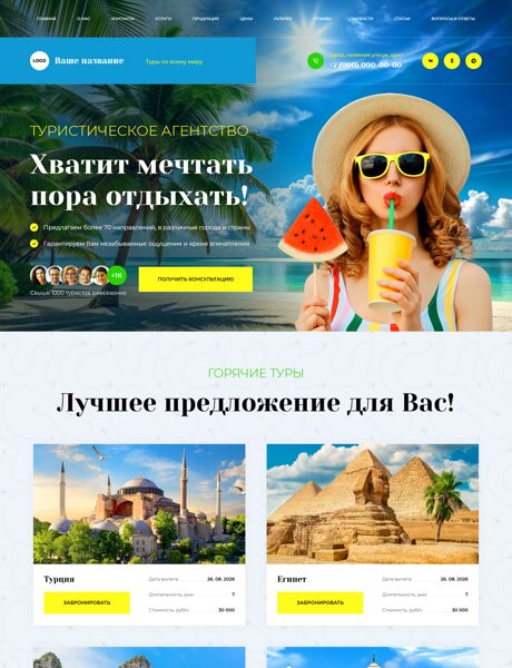 Дизайн № 105994