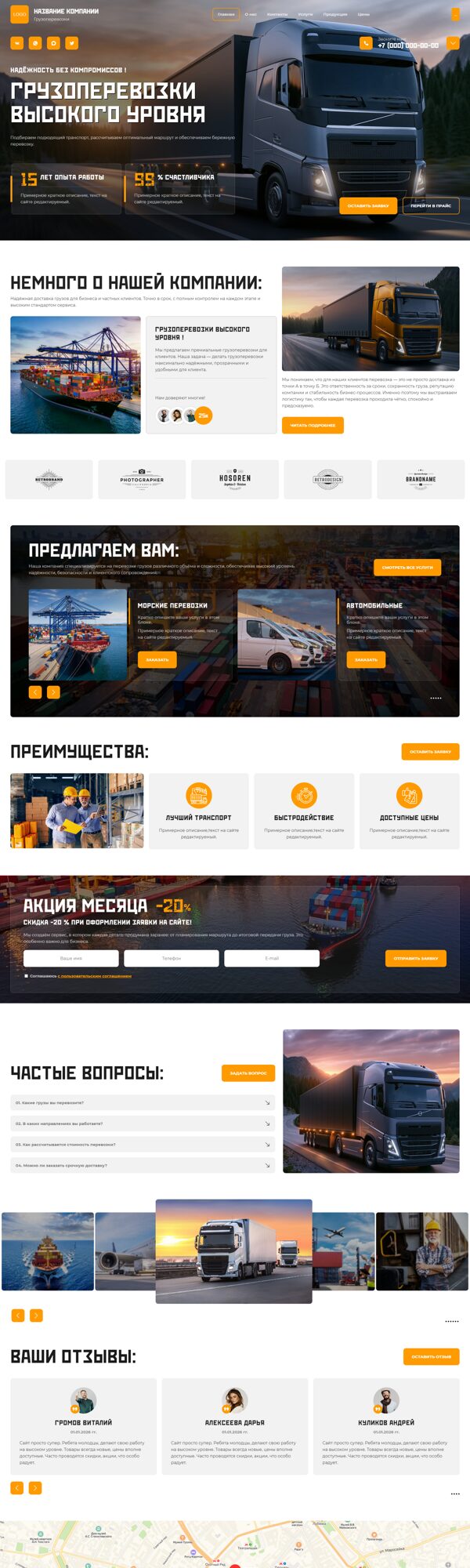 Дизайн № 106085