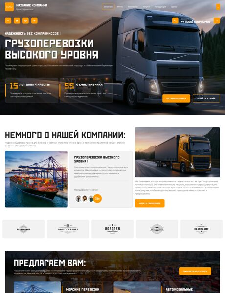 Дизайн № 106085